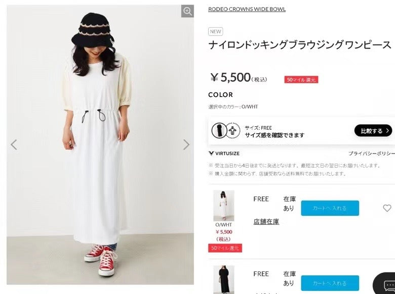 Rodeo crowns收腰one piece