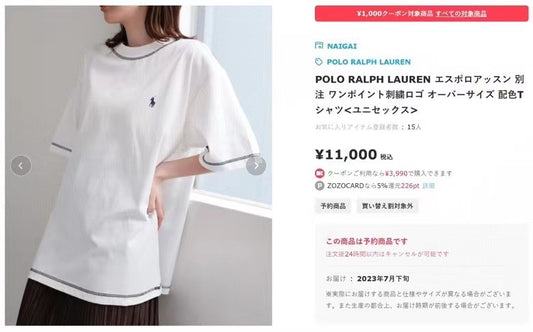 Polo明線tee