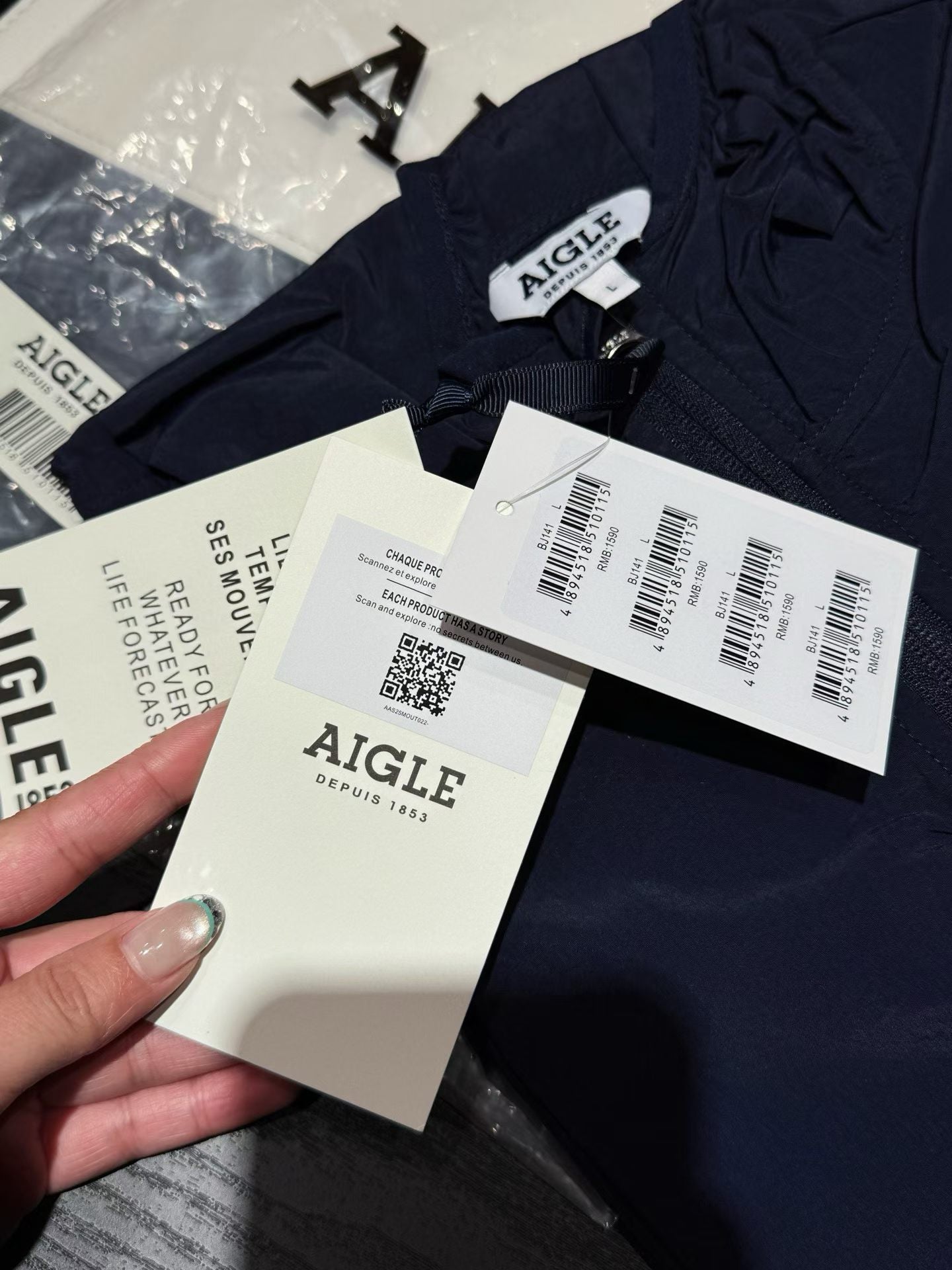 Aigle防曬外套