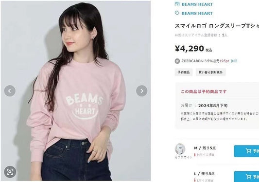 Beams boy smile長袖tee