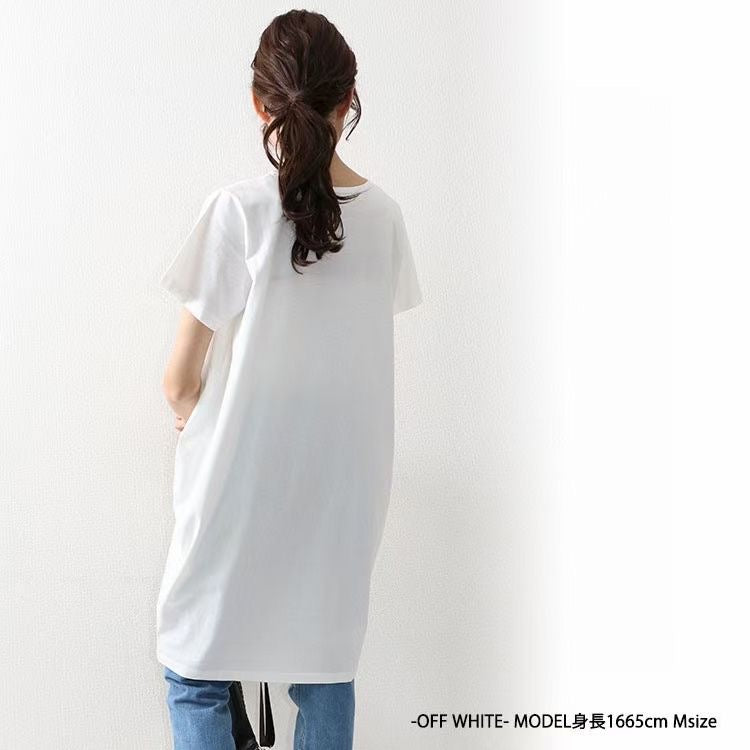 Beams boy bag one piece