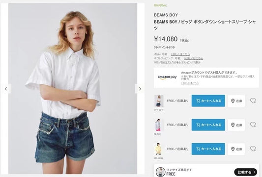 Beams boy短袖裇衫