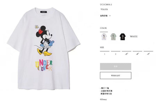 Disney Minnie tee