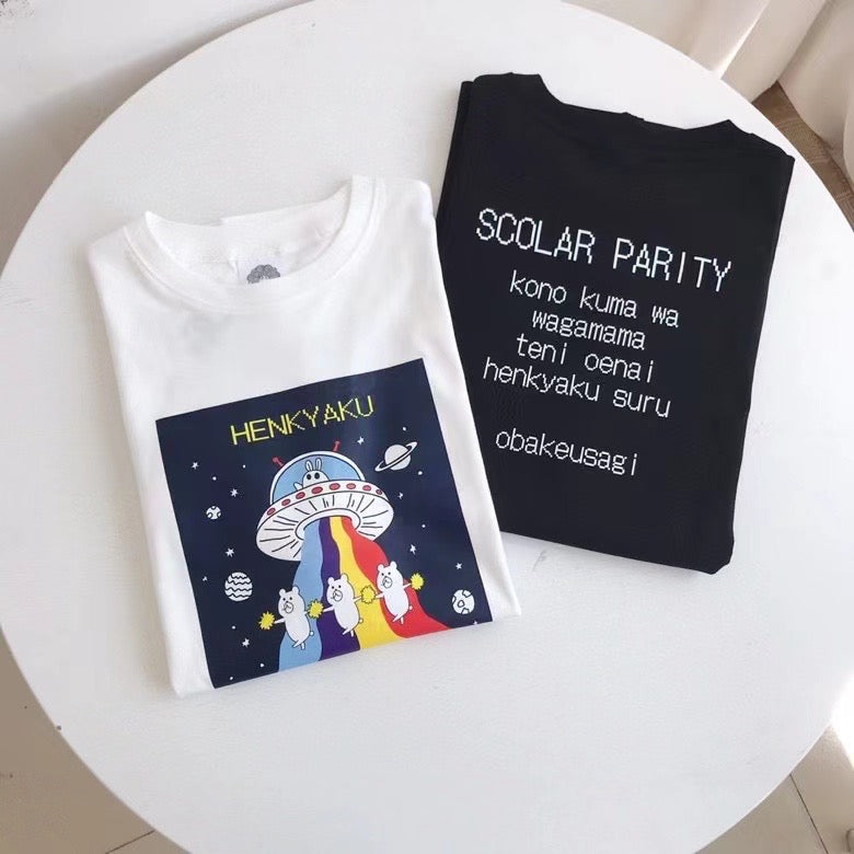 Scolar space ship tee
