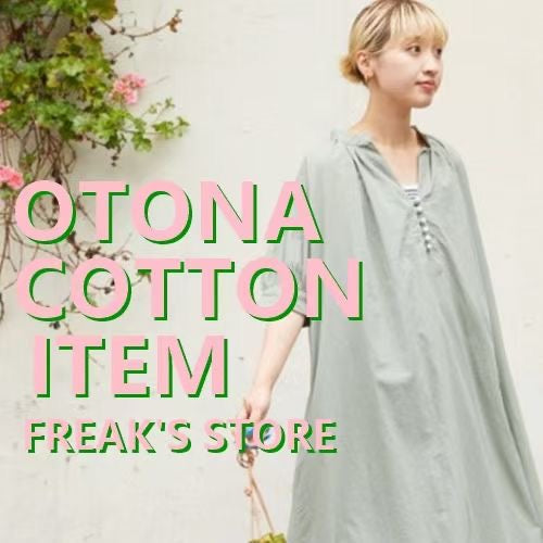 Freak’s store one piece