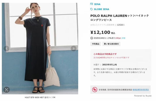 Polo半高領刺繡 one piece