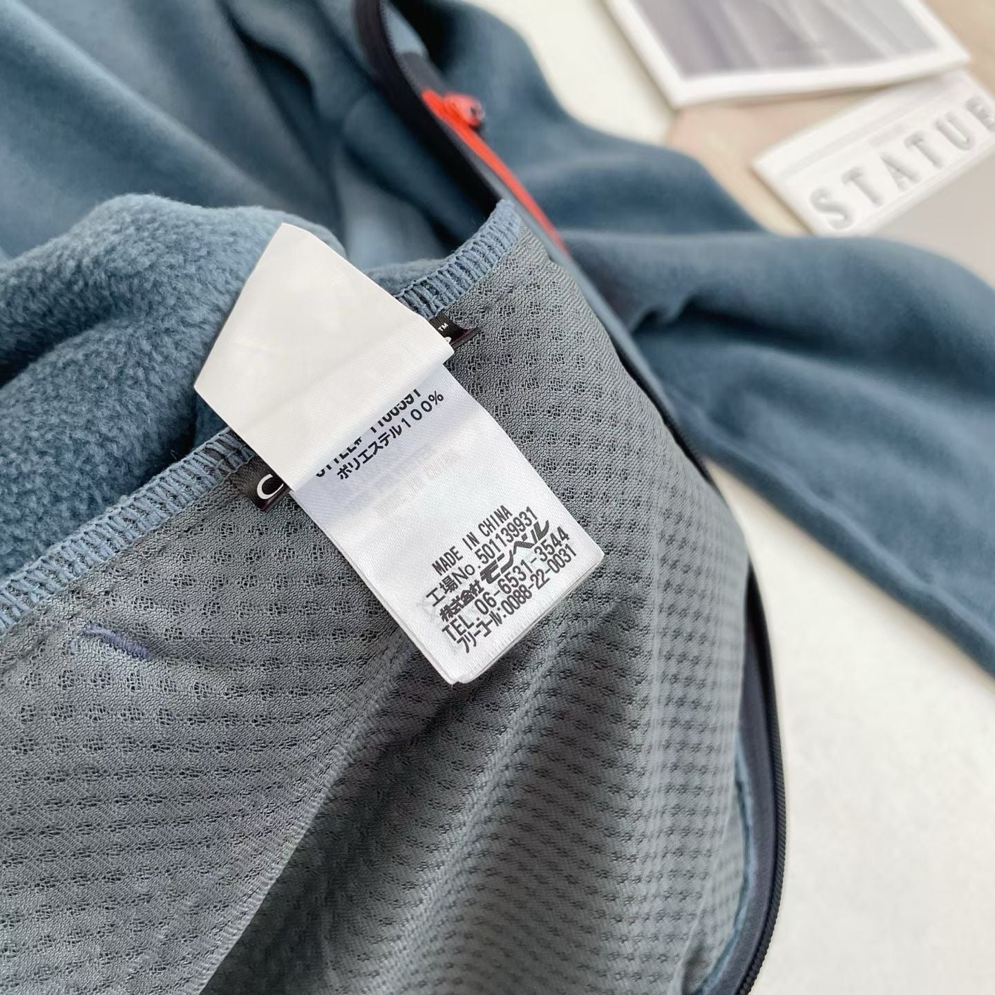 Mont-bell 抓絨外套