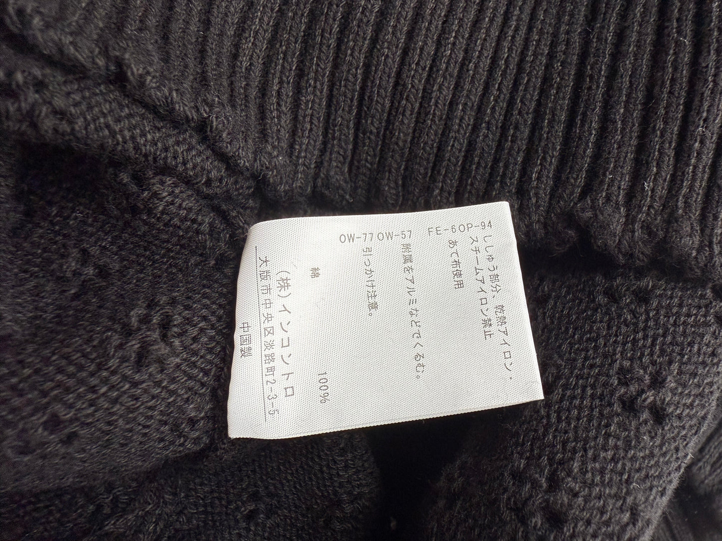 Vivienne Westwood red label針織Cardigan