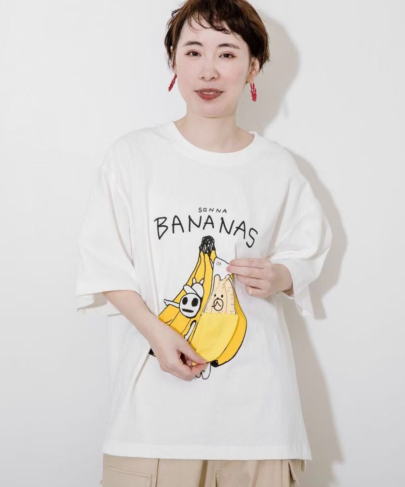 Scolar banana tee
