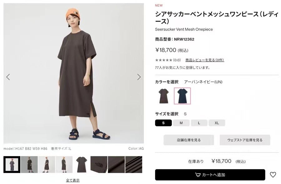 Tnf one piece