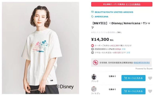 Disney Mickey tee