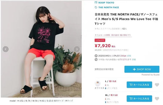 The north face印花tee