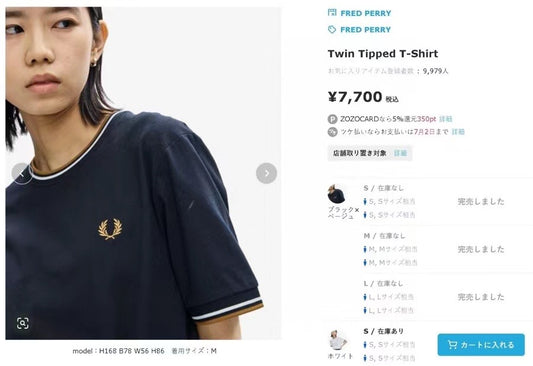 Fred Perry拼色刺繡手袖tee