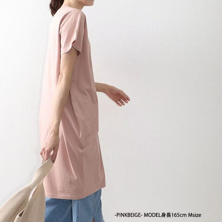 Beams boy bag one piece