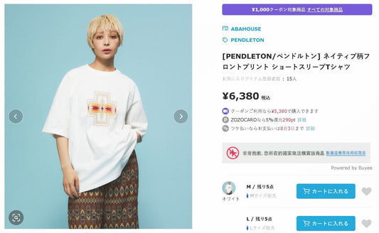 日單Pendleton tee