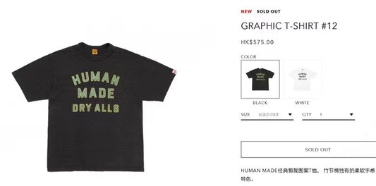 Human made字母tee