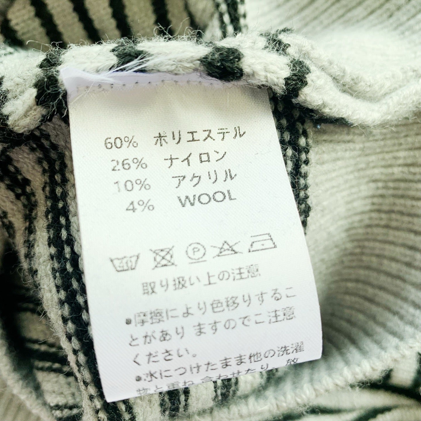 Danton企領間條jacket