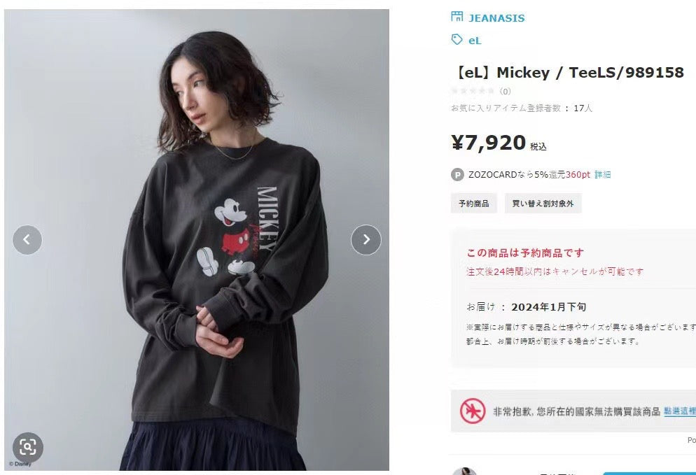 Mickey pattern tee