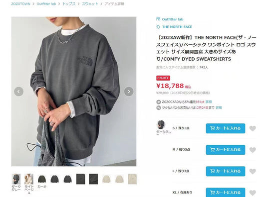 TNF 印花logo衛衣