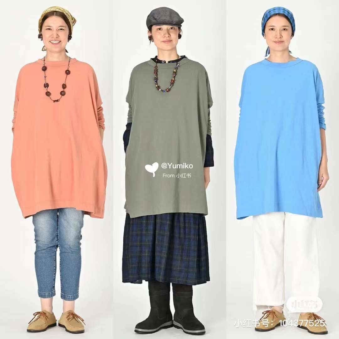 45R淨色中長tee