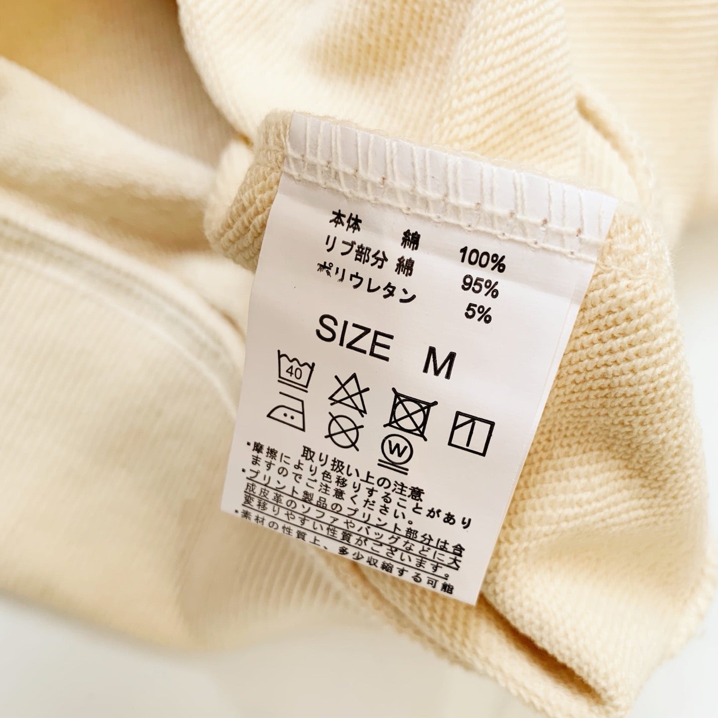 Freaks store mickey衛衣