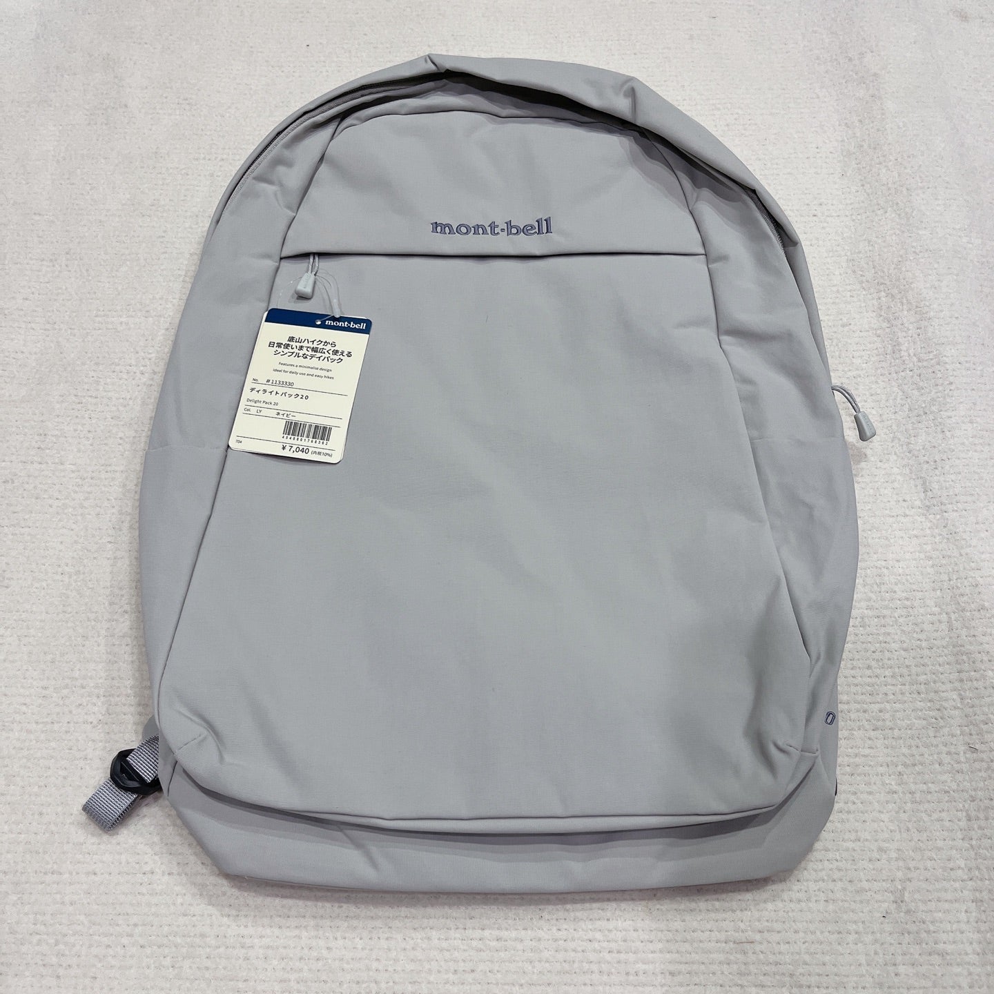 Mont-bell backpack 20L