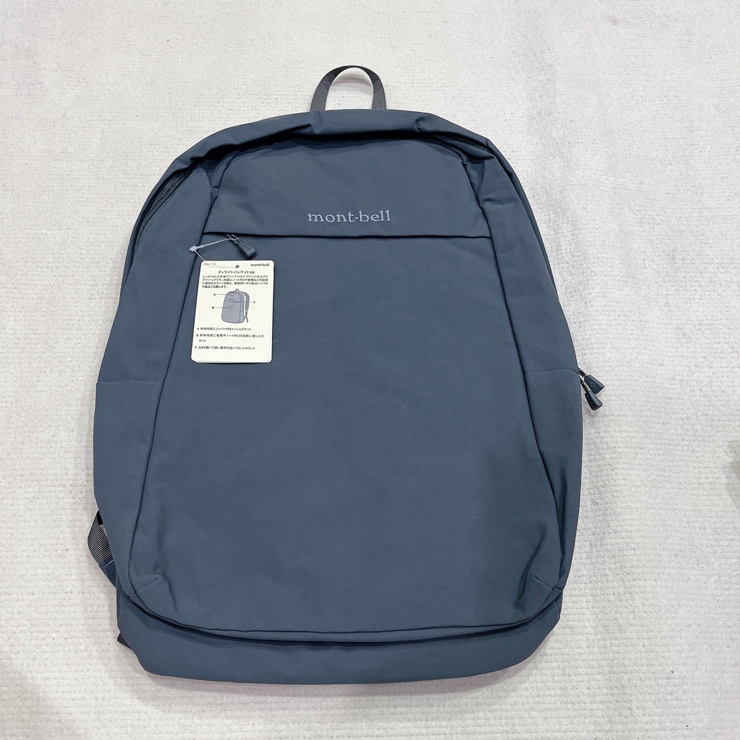 Mont-bell backpack 20L