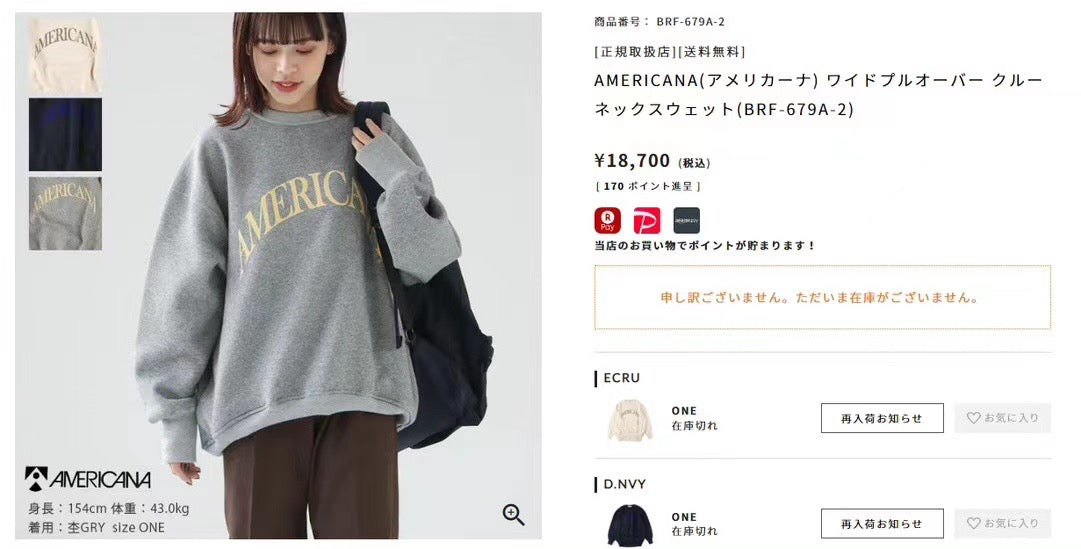 American jeans logo 衛衣