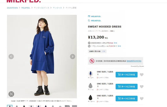 Milkfed hoodies one piece