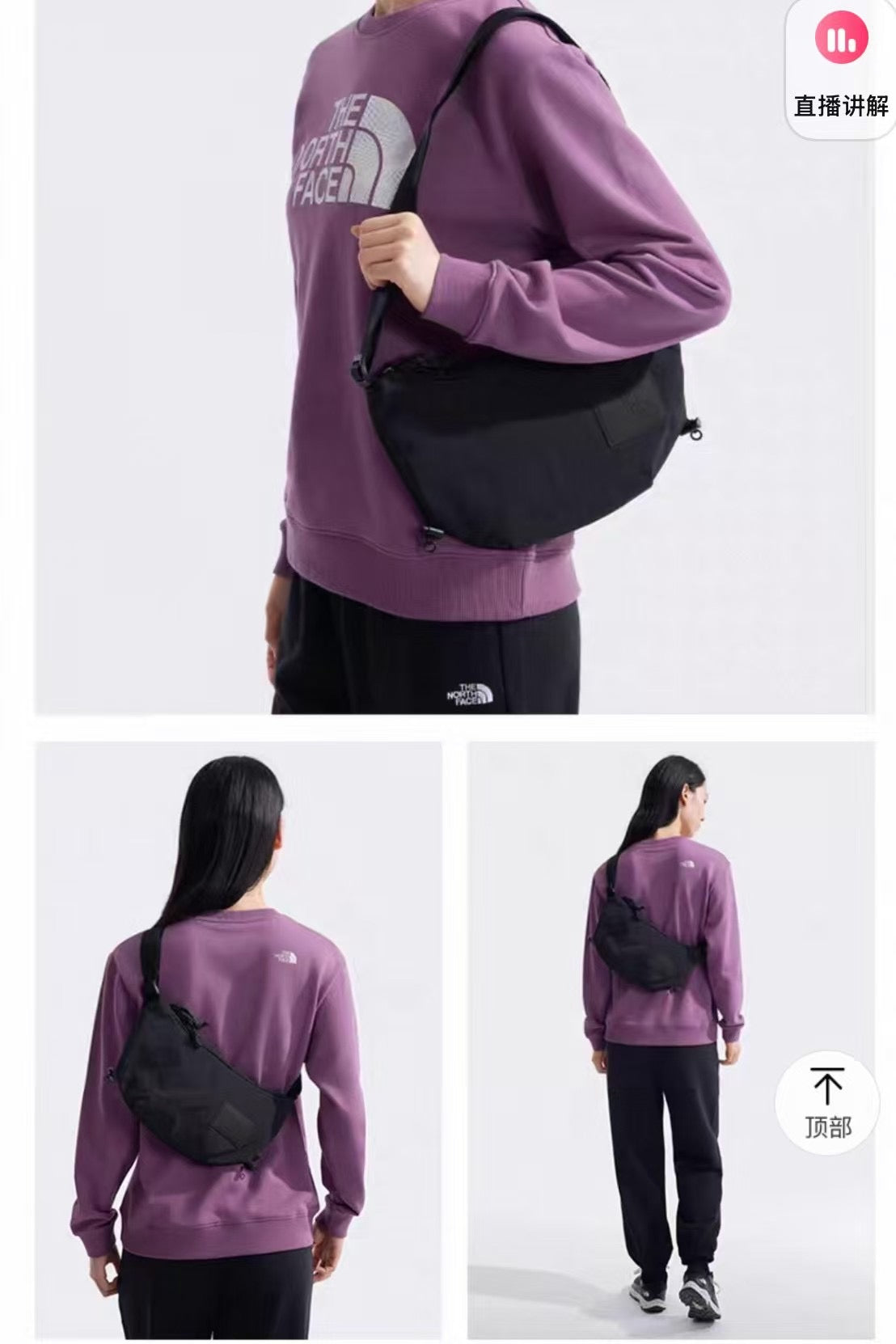 TNF防水腰果袋