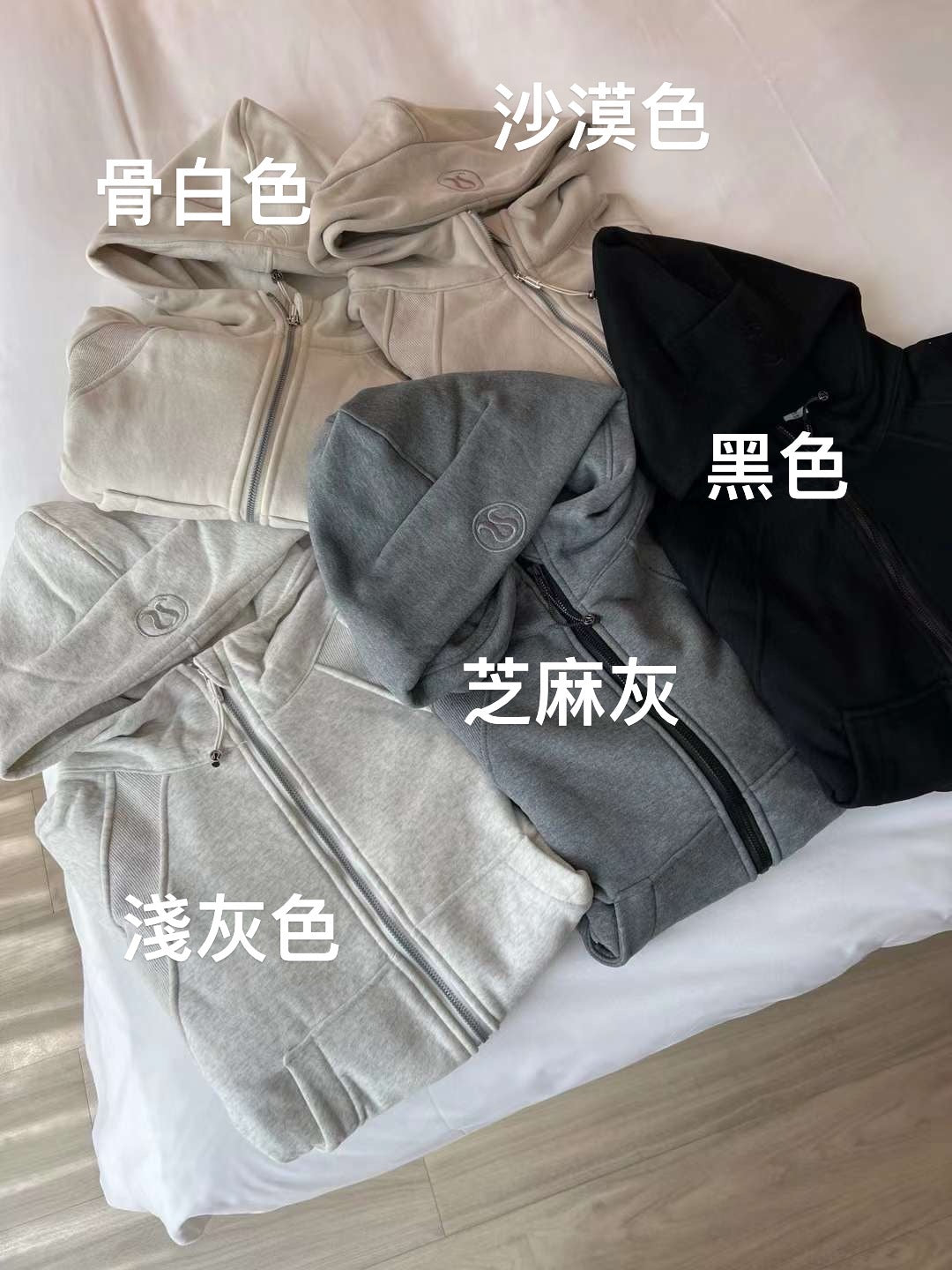 Lululemon hoodies jacket