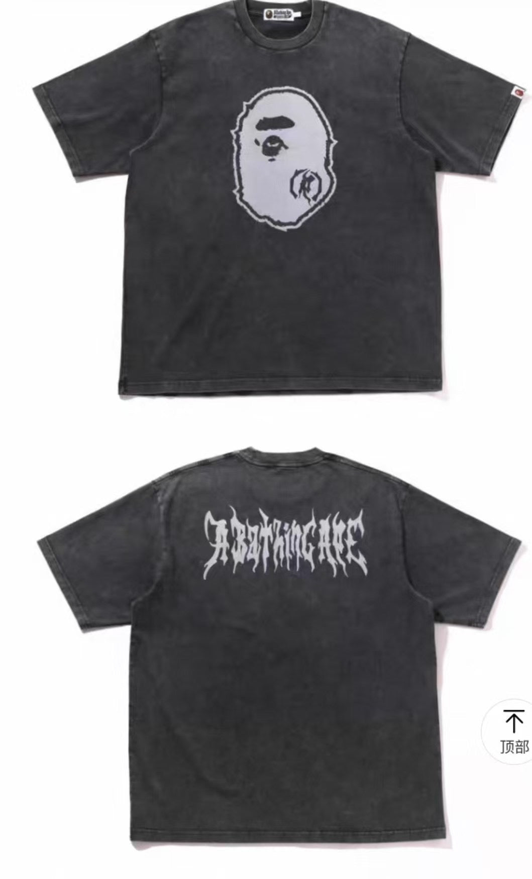 A bathing ape logo tee