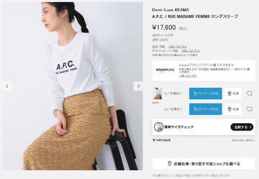 A.P.C.刺繡長袖tee