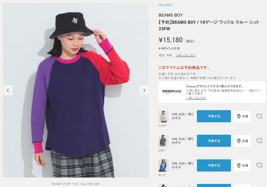 Beams boy接拼卡夫格tee