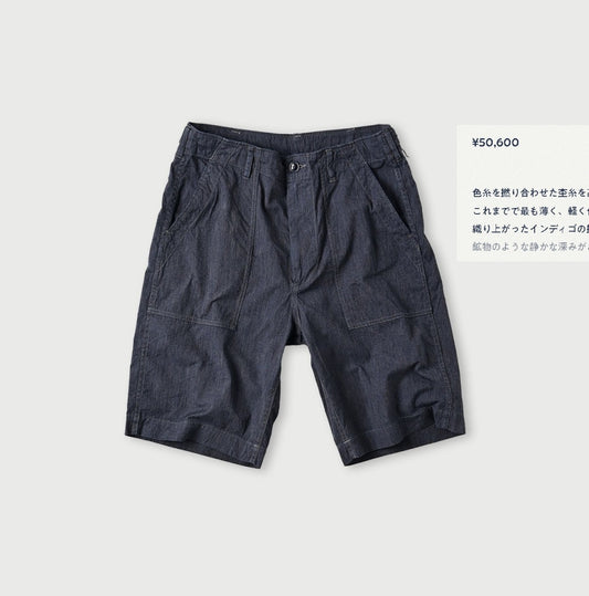 45R牛仔短褲