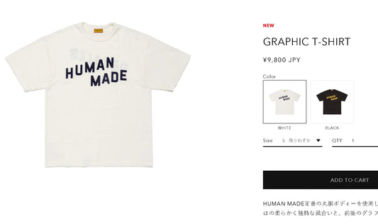Human made logo tee