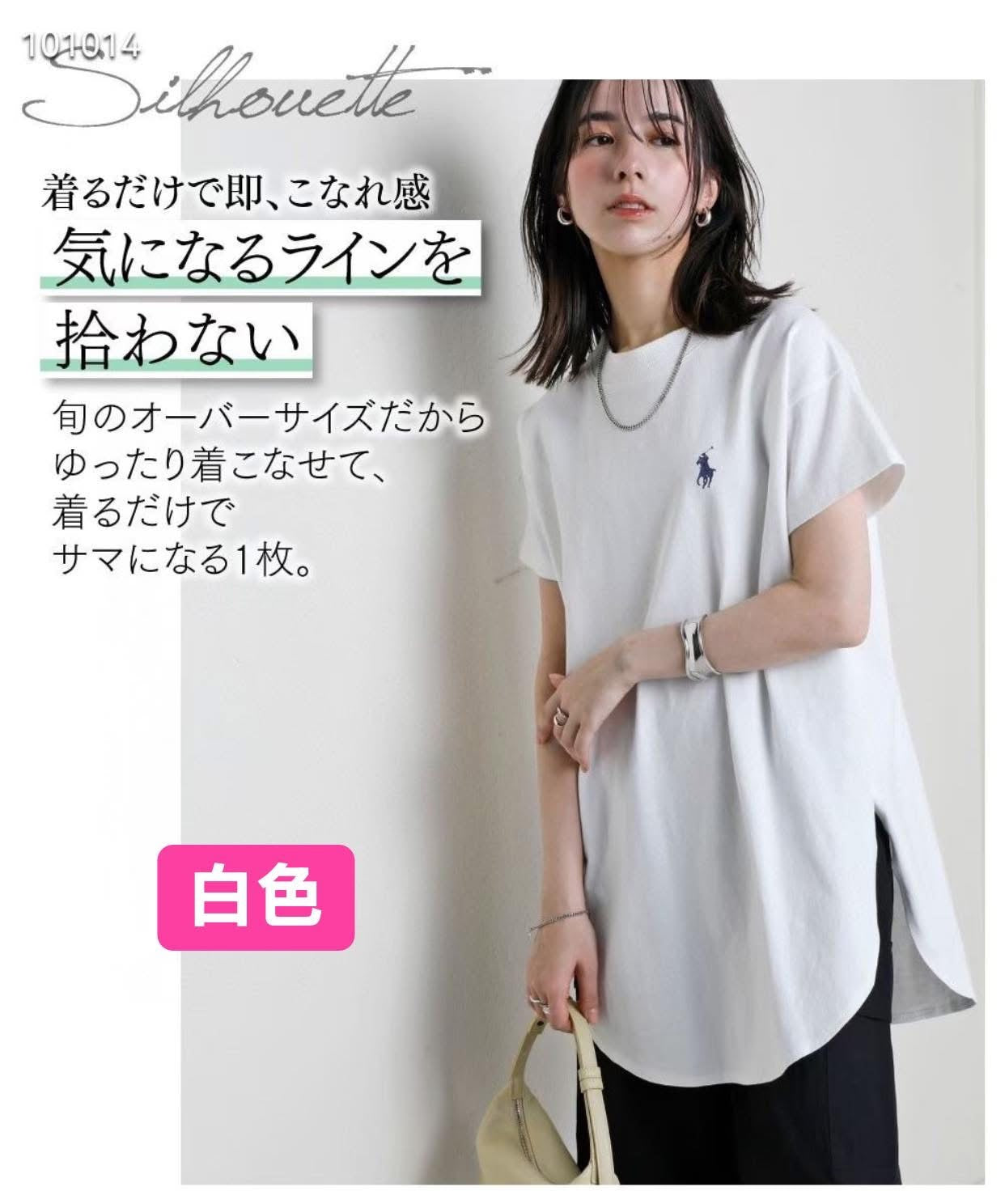 Polo中長tee