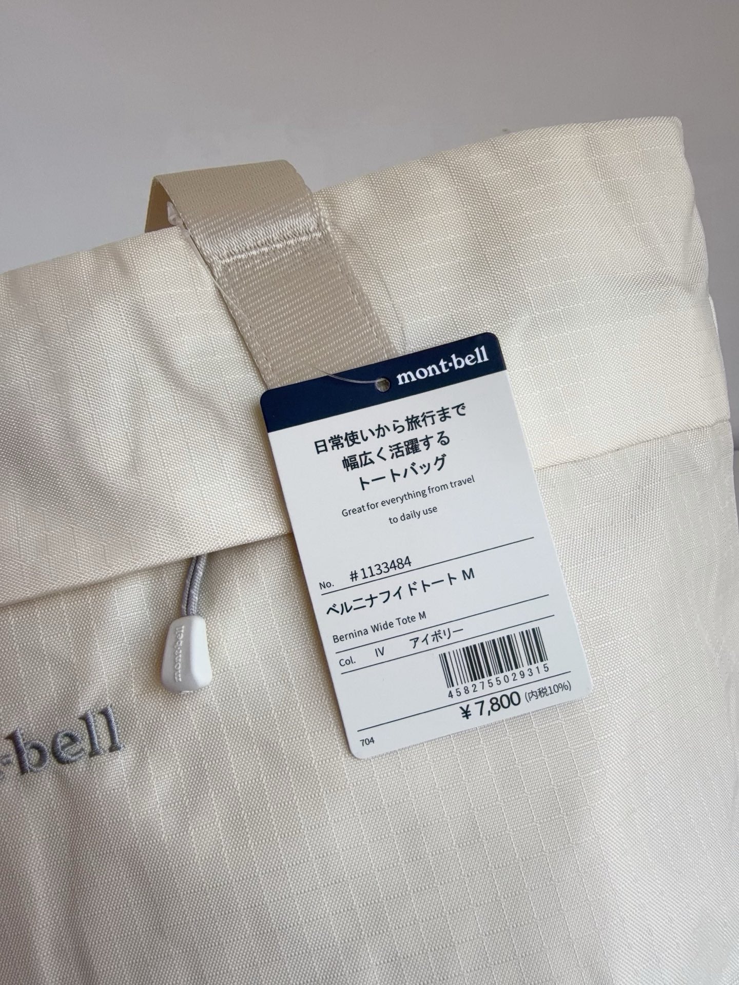 Mont bell tote bag