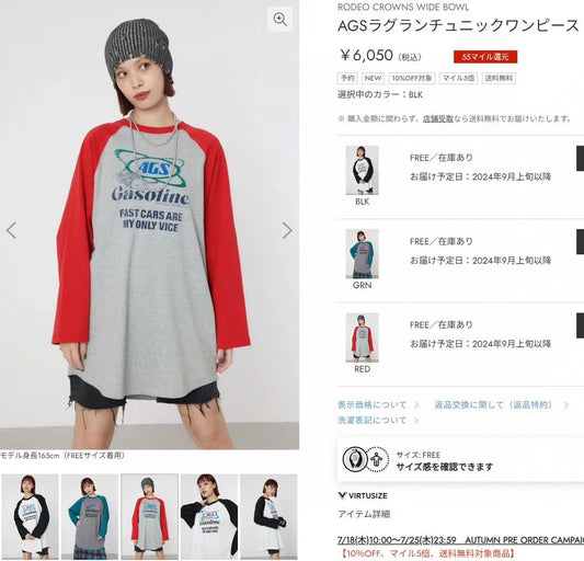 Rodeo crowns 撞色長tee