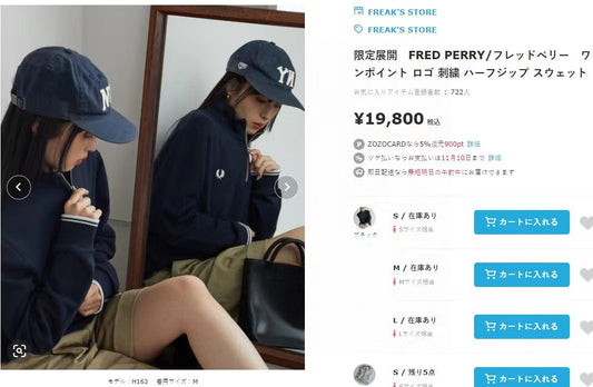 Fred perry 半拉鏈衛衣