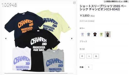 Champion 字母tee