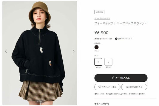 日單CV 半拉鏈衛衣