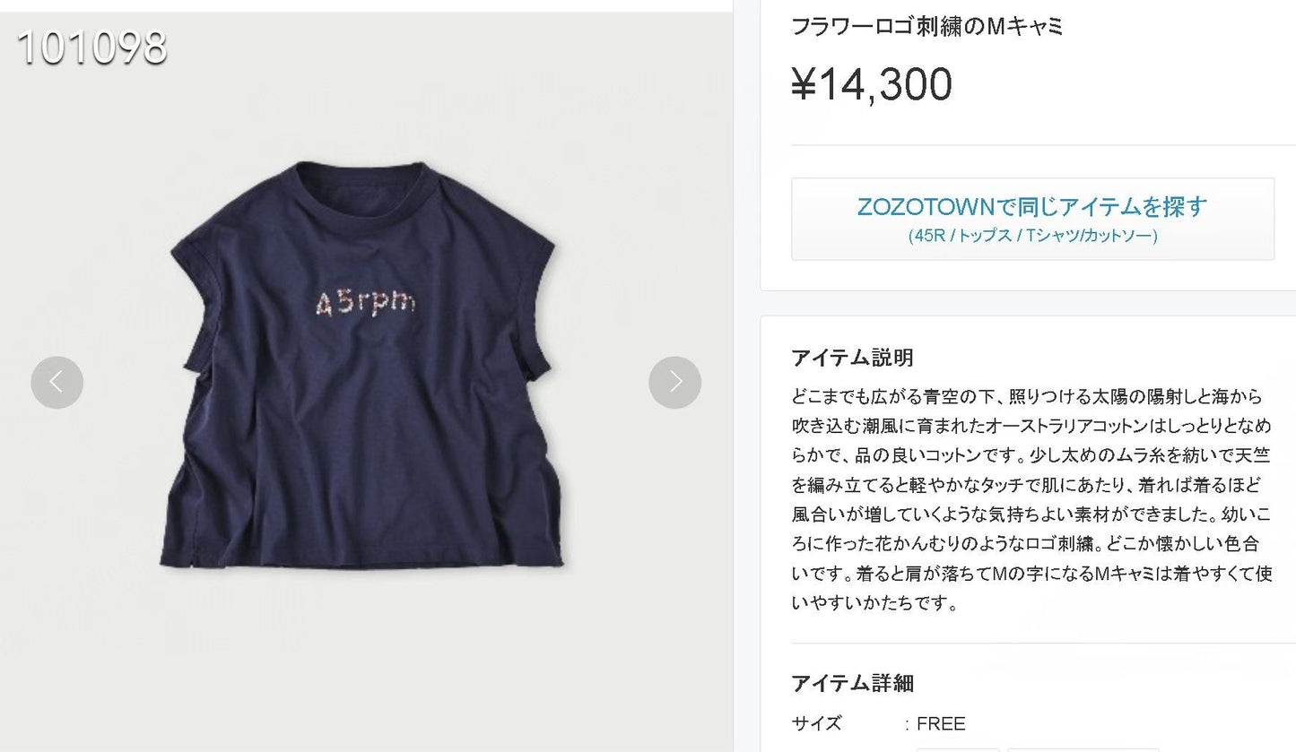 45R logo 半袖tee