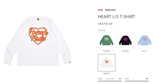 Human made heart tee