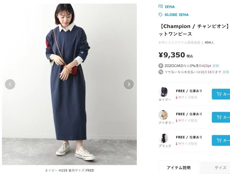 CHAMPION S/S ONE PIECE main image 1