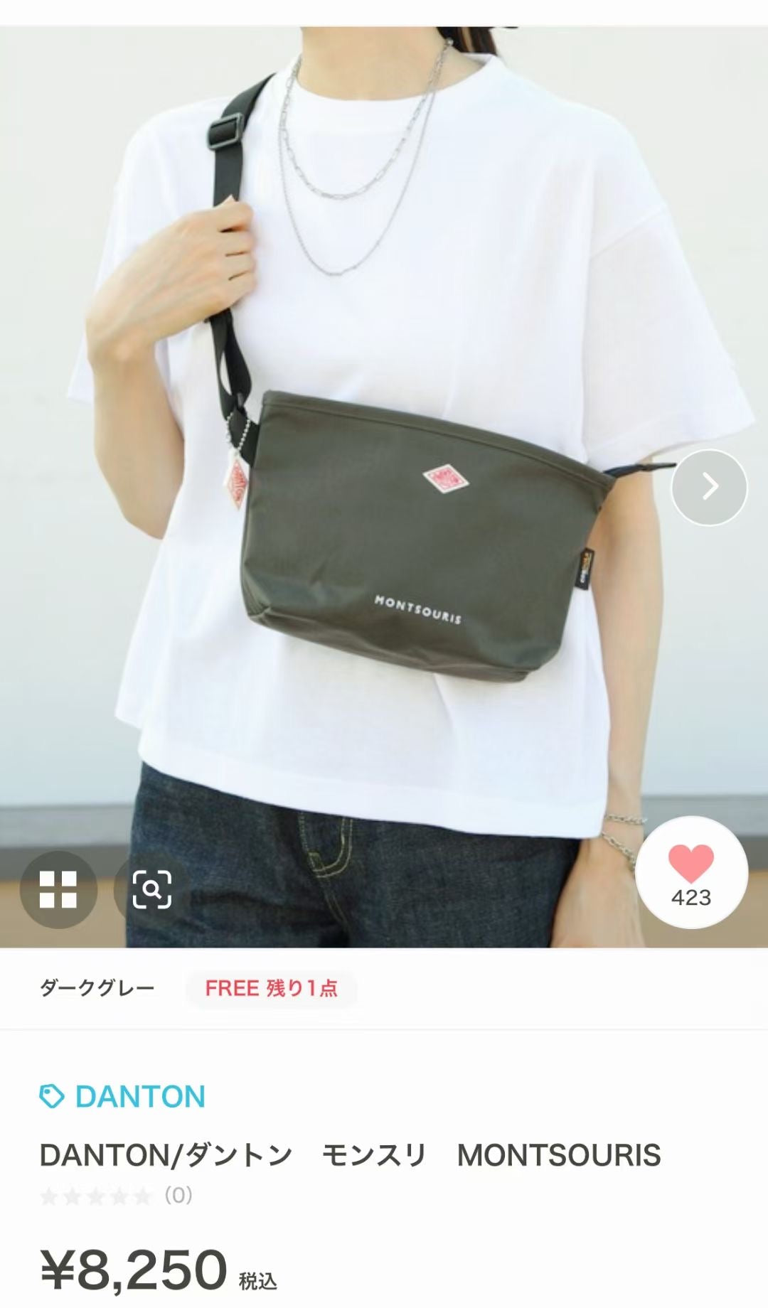 Danton Montsouris bag