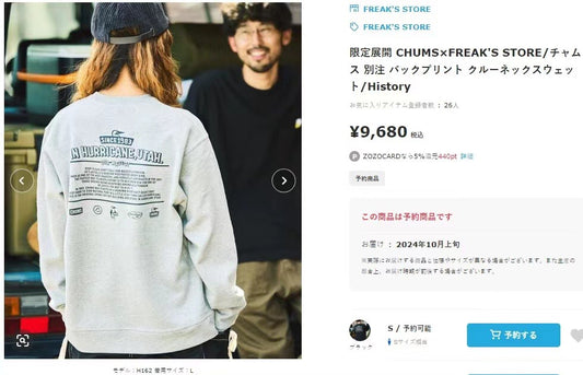 Chums 前後印花衛衣