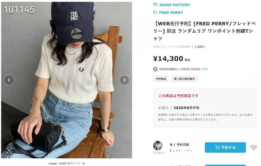 Free perry 羅紋料logo tee