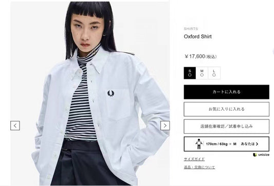 Fred perry剌繡 裇衫