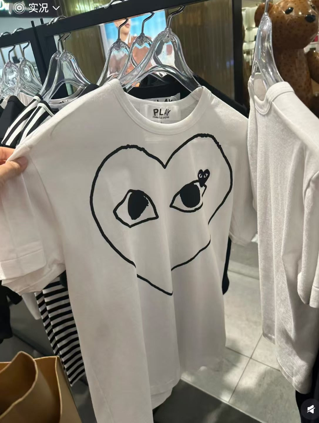 CDG play 心心logo tee